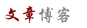 福山区新闻网